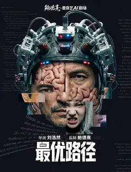 消失的她